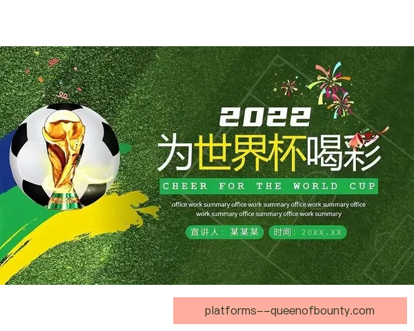 世界杯官网上线志愿者管理系统3.0支持十二种国际语言 世界杯官网上线志愿者管理系统3.0支持十二种国际语言